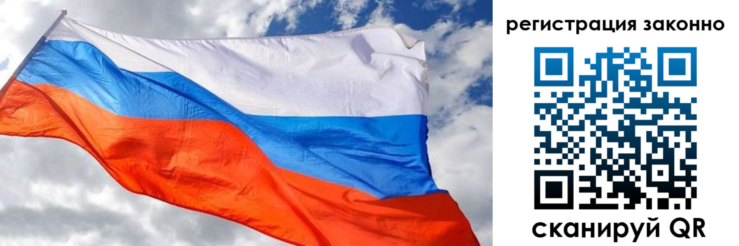 прописка иностранных граждан в Азове