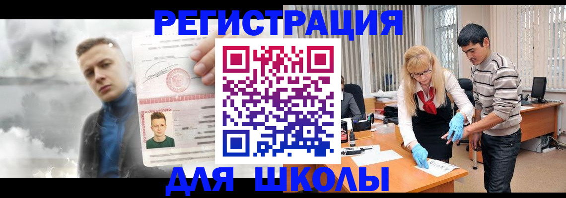 форма 3 в Азове